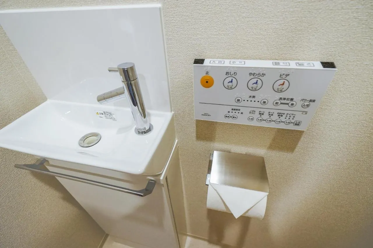 Hiz Hotel - Vacation Stay 08955V Tokyo